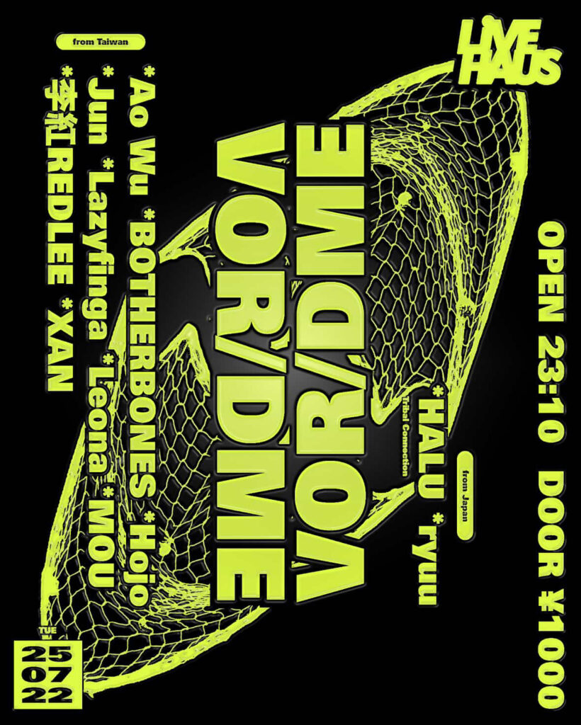 【深夜】VOR/DME - 下北沢LIVE HAUS - OFFICIAL SITE